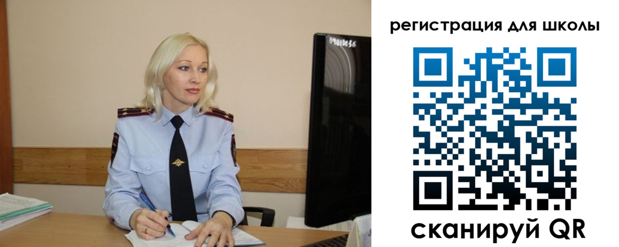 прописка для работы в Калининграде