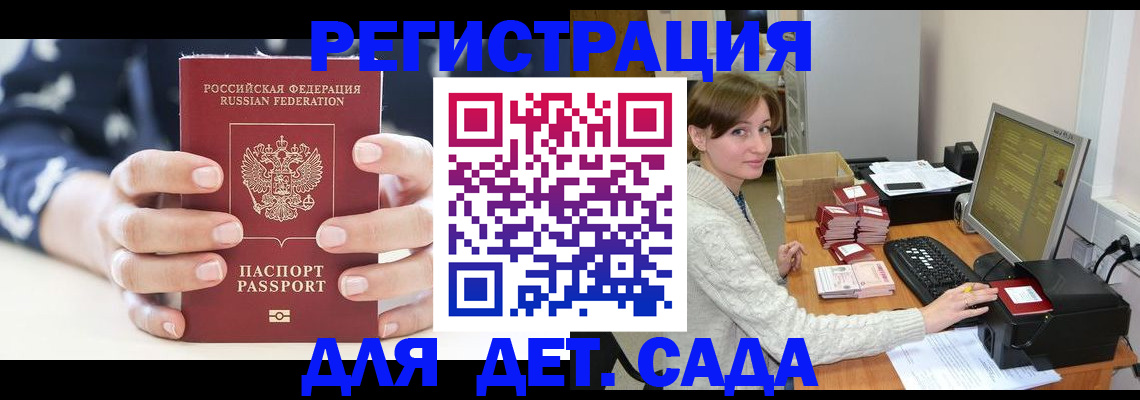 найти адрес прописки в Калининграде